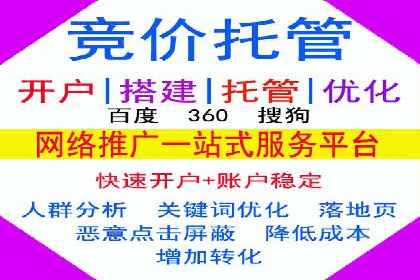 某行业利用微博信息流的营销策略分析